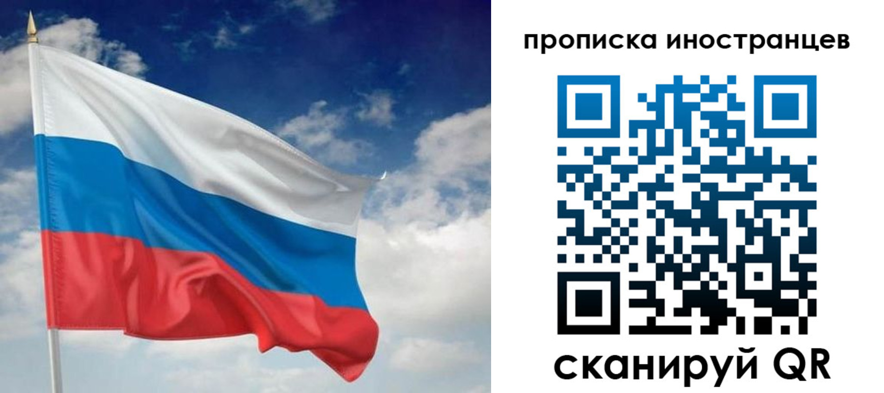 временная регистрация гарантия в Кисловодске