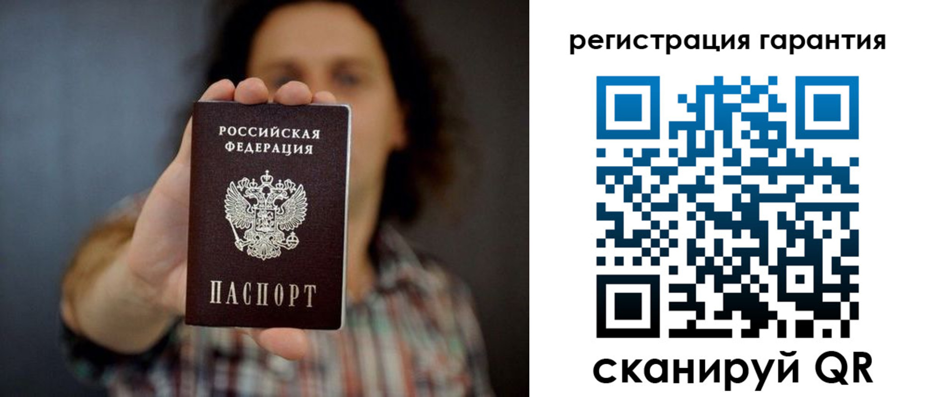 прописка для кредита в Кисловодске